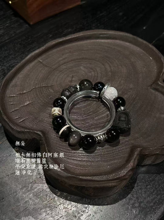 Tranquil Guardian: Sandalwood & Obsidian Protection Bracelet