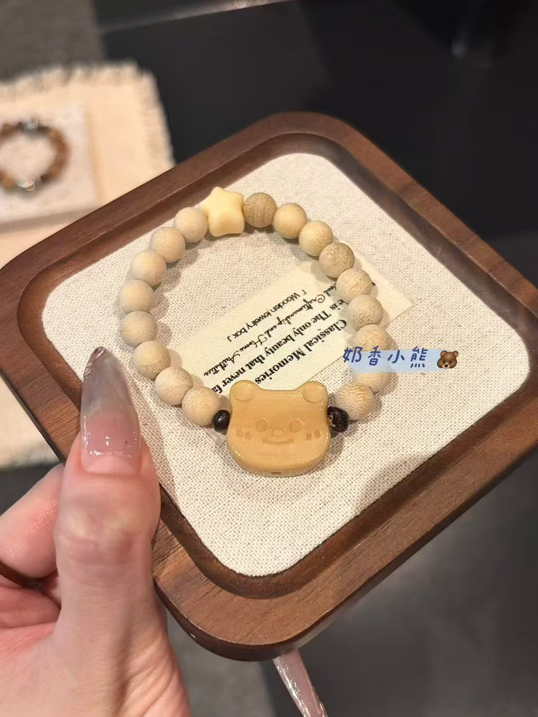 Talismanic Wood Bead Bracelet: Charcoal - Roasted & Milk - Scented Bear Charms